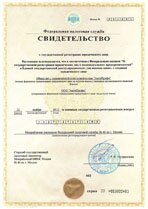 Реквизиты АрендаАвто-нрф 
