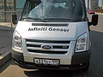 автобус Genser бесплатно отвезет в пункт аренды автомобилей АрендаАвто-нрф на 63 км МКАД